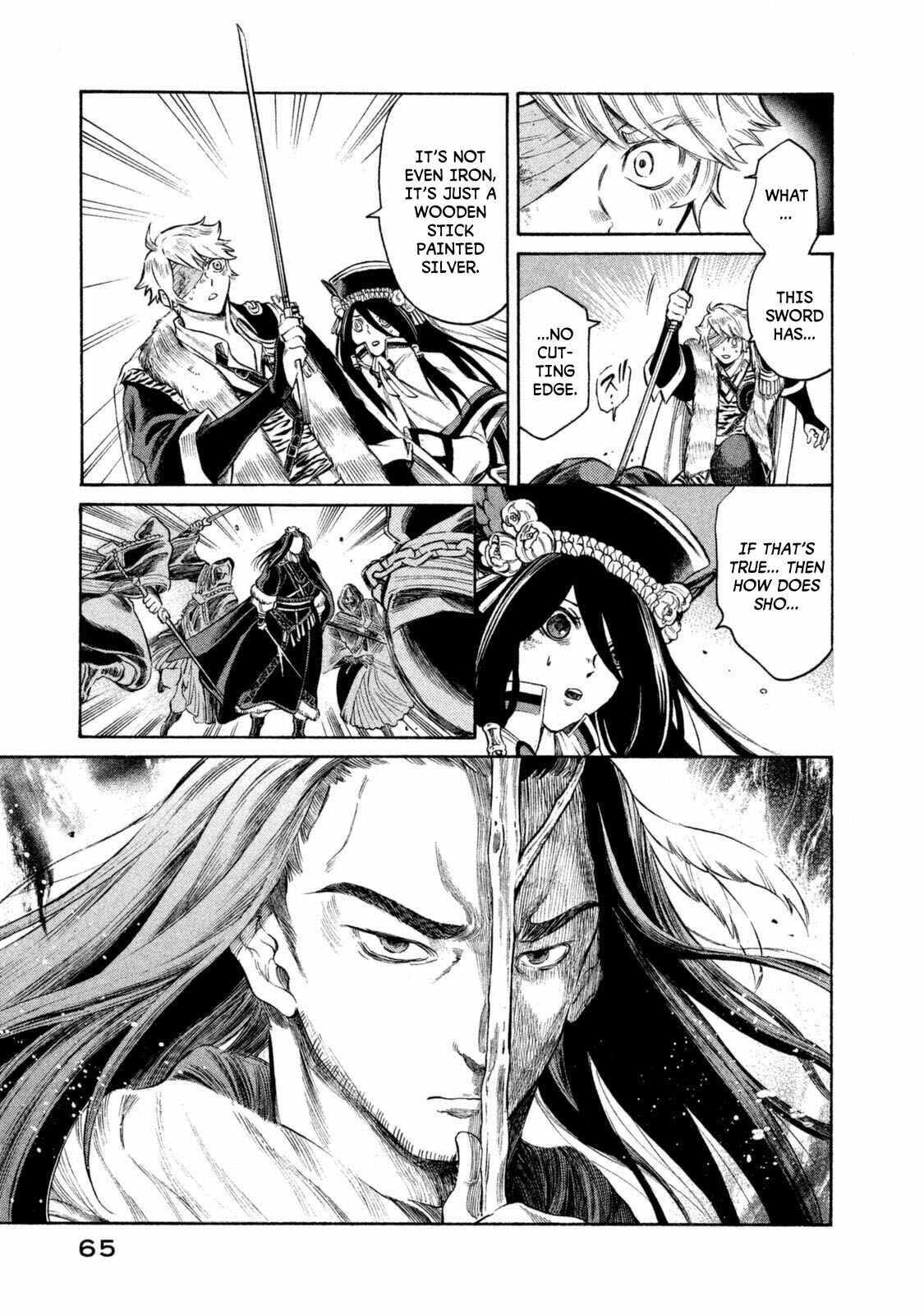 Page 3 Chapter 29 Thunderbolt Fantasy: Touriken Yuuki