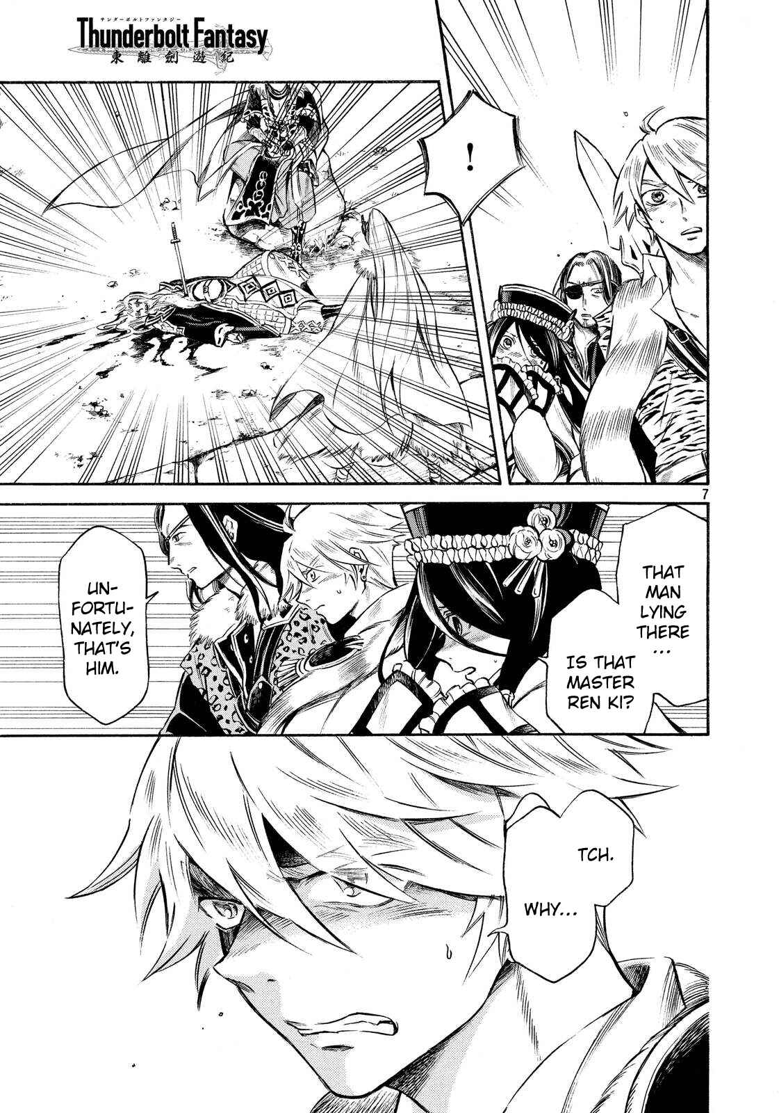 Page 6 Chapter 12 Thunderbolt Fantasy: Touriken Yuuki