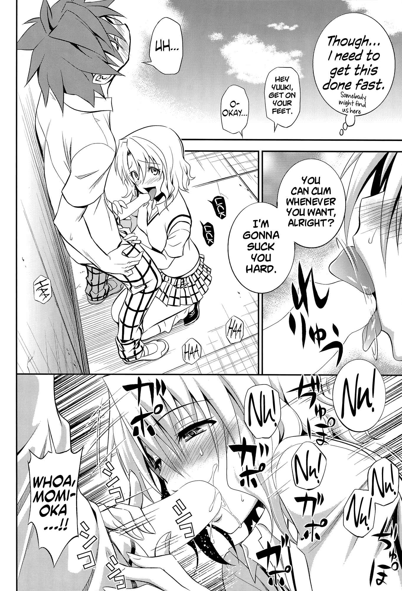 Page 11 Chapter Unknown_8ae9 To LOVE-Ru - Momioka no Renjou (Doujinshi)