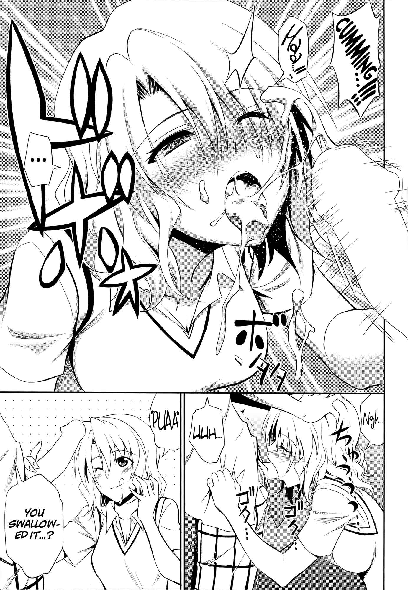 Page 12 Chapter Unknown_8ae9 To LOVE-Ru - Momioka no Renjou (Doujinshi)