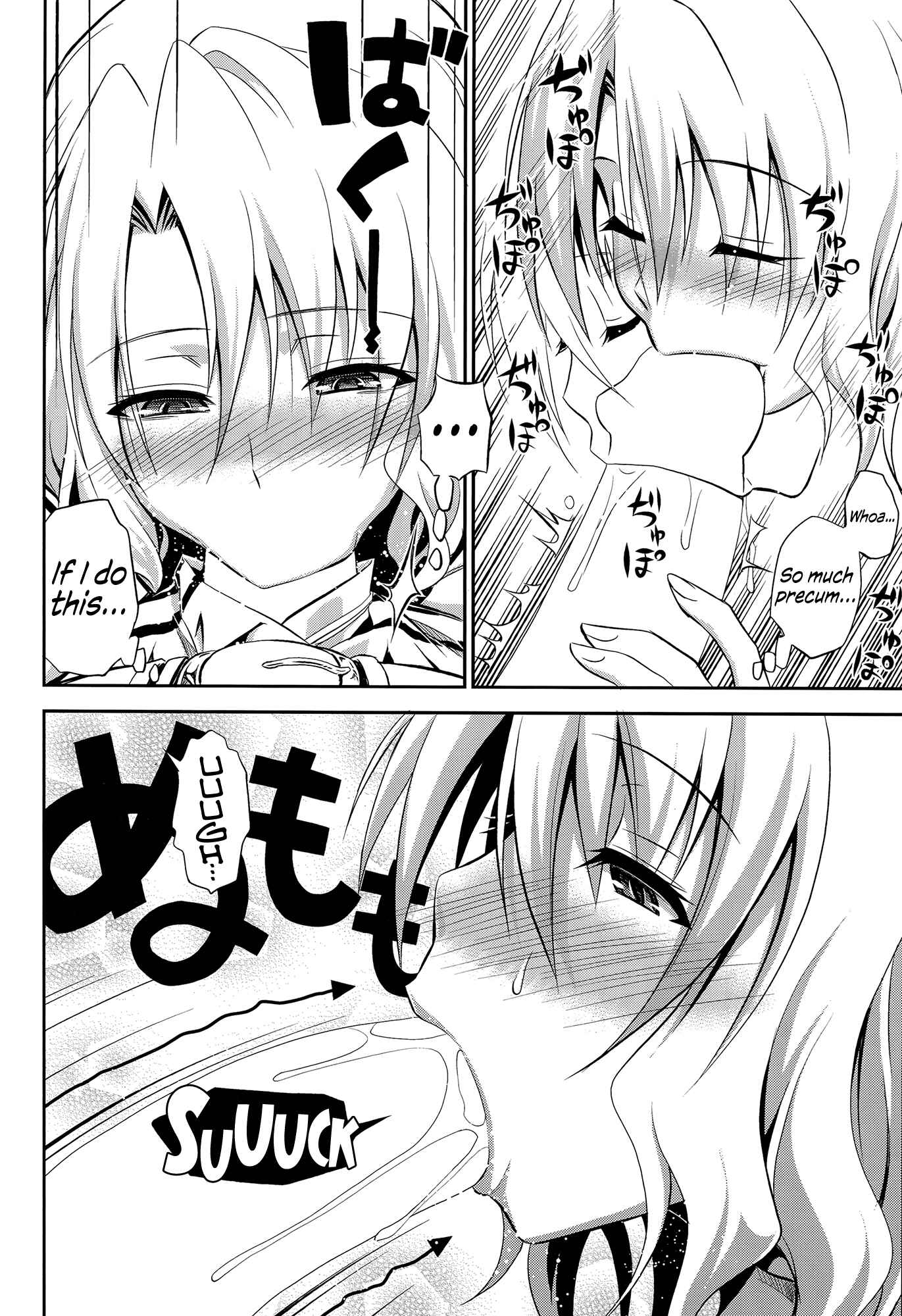 Page 9 Chapter Unknown_8ae9 To LOVE-Ru - Momioka no Renjou (Doujinshi)