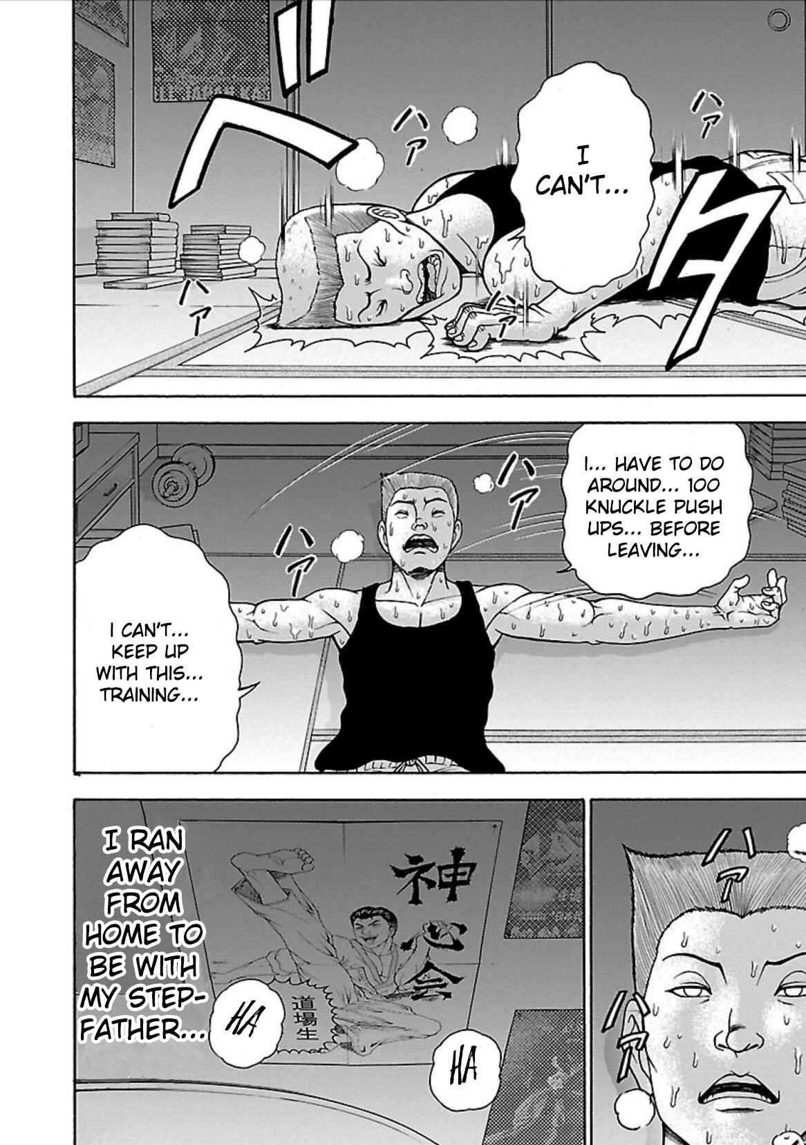 Page 11 Chapter 2 Baki Gaiden - Retsu Kaiou wa Isekai Tensei Shitemo Ikkou ni Kamawan