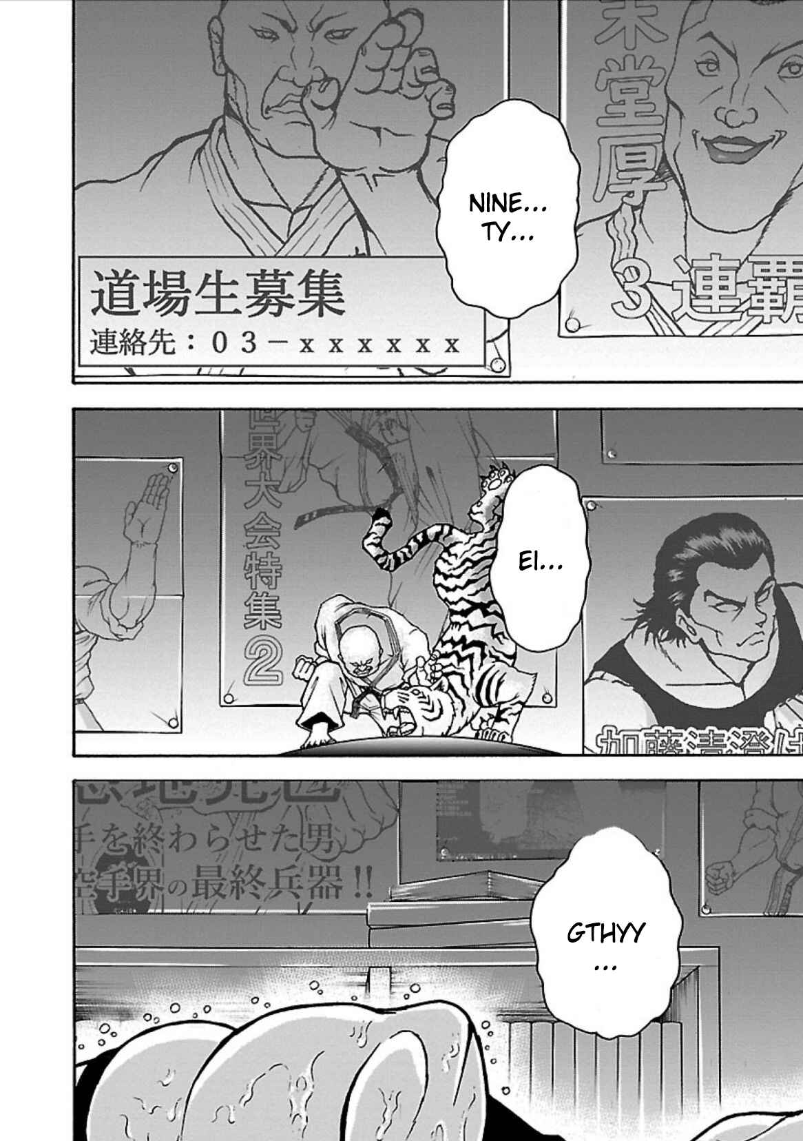 Page 8 Chapter 2 Baki Gaiden - Retsu Kaiou wa Isekai Tensei Shitemo Ikkou ni Kamawan