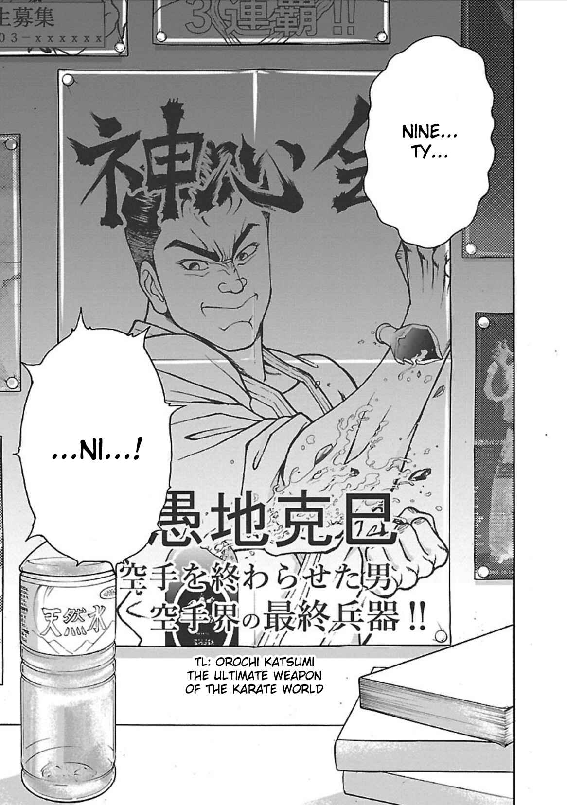 Page 9 Chapter 2 Baki Gaiden - Retsu Kaiou wa Isekai Tensei Shitemo Ikkou ni Kamawan
