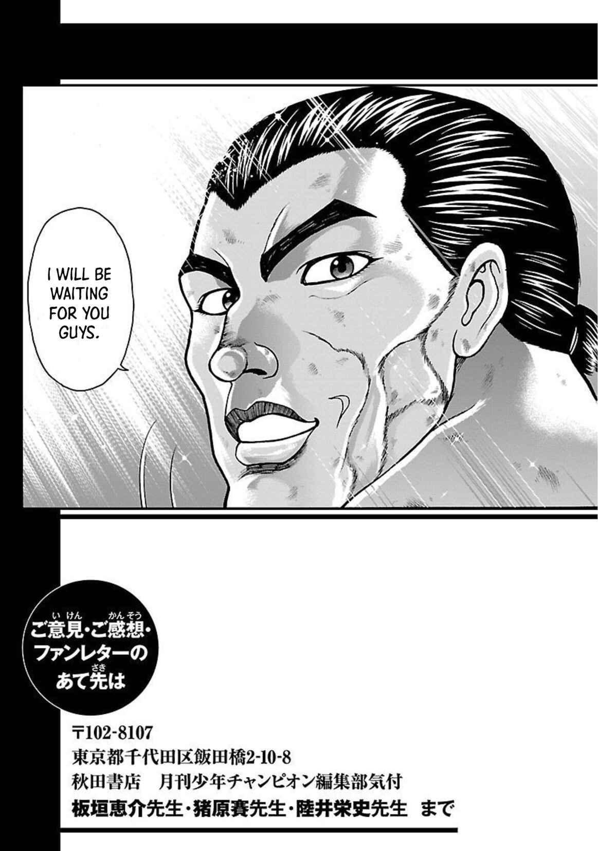 Page 20 Chapter 24 Baki Gaiden - Retsu Kaiou wa Isekai Tensei Shitemo Ikkou ni Kamawan