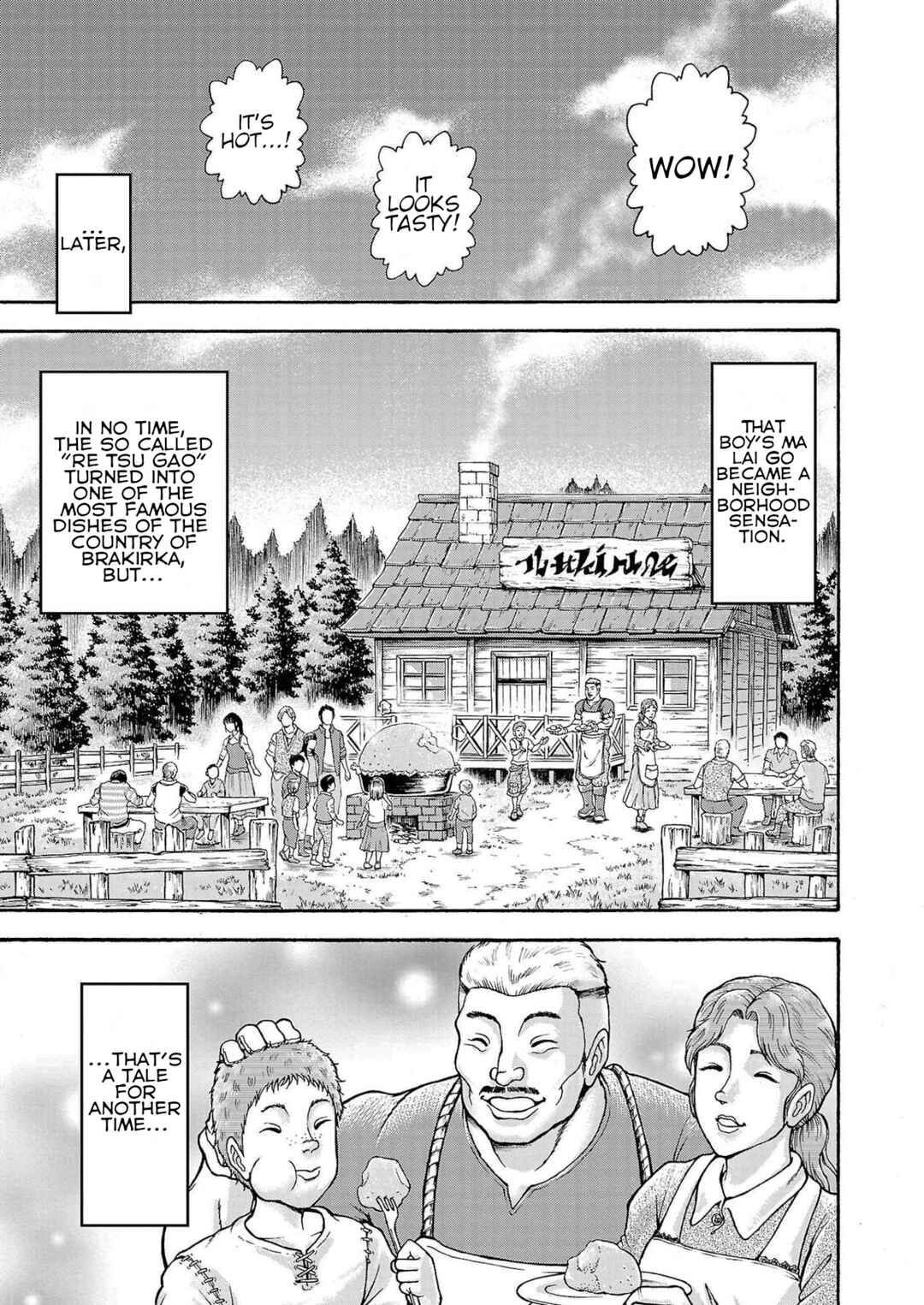 Page 18 Chapter 31 Baki Gaiden - Retsu Kaiou wa Isekai Tensei Shitemo Ikkou ni Kamawan