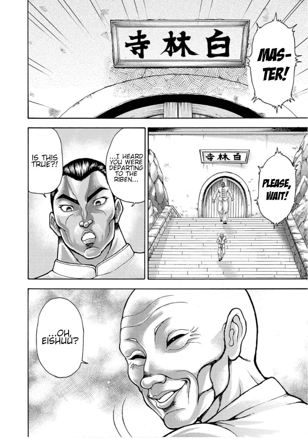Page 16 Chapter 33 Baki Gaiden - Retsu Kaiou wa Isekai Tensei Shitemo Ikkou ni Kamawan