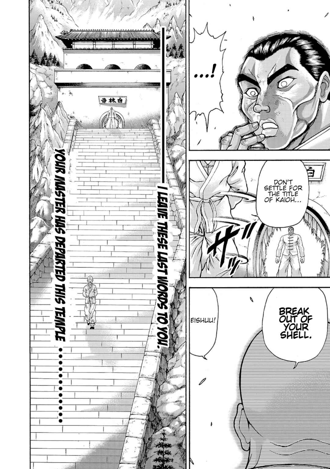 Page 23 Chapter 33 Baki Gaiden - Retsu Kaiou wa Isekai Tensei Shitemo Ikkou ni Kamawan