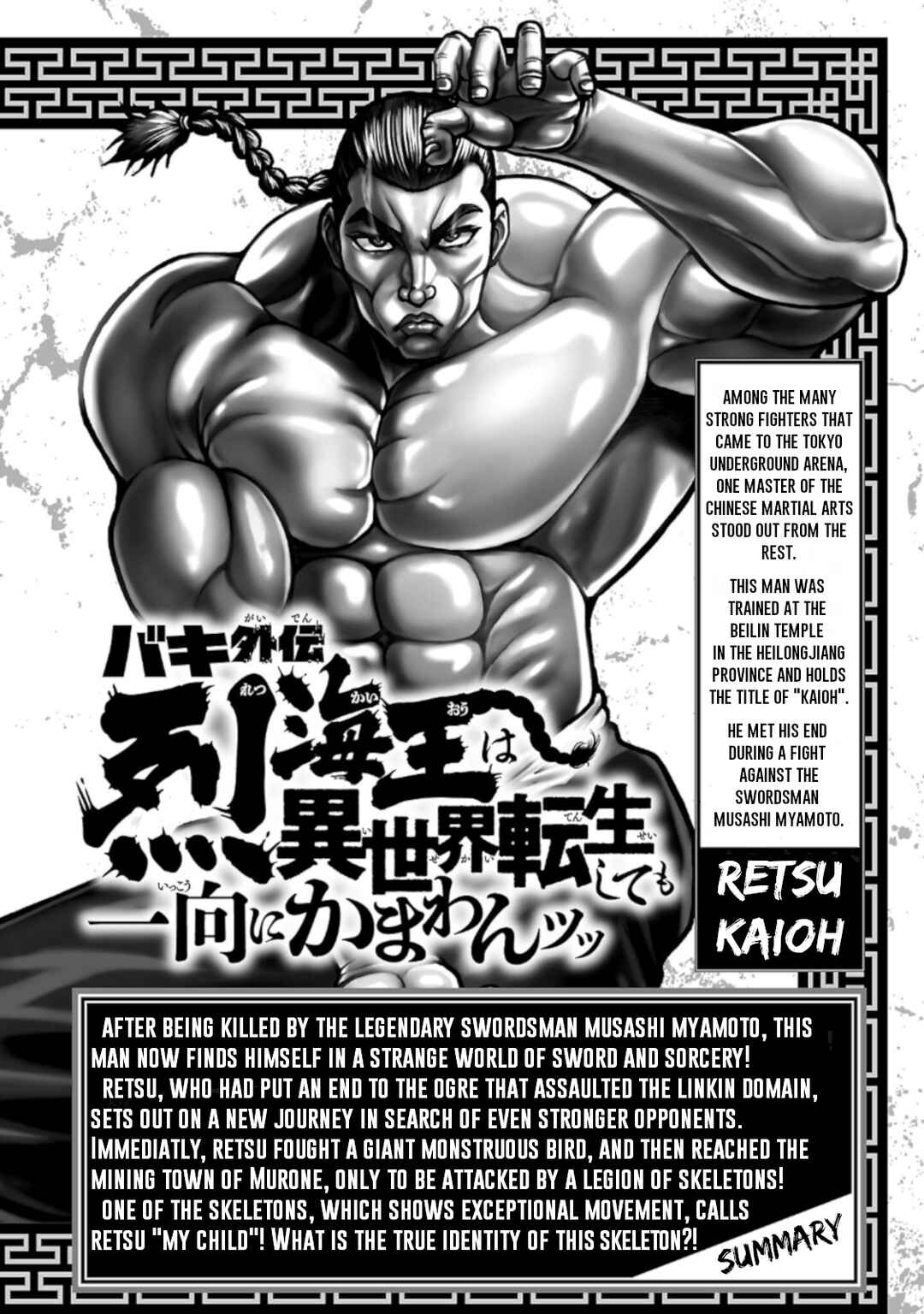 Page 4 Chapter 33 Baki Gaiden - Retsu Kaiou wa Isekai Tensei Shitemo Ikkou ni Kamawan