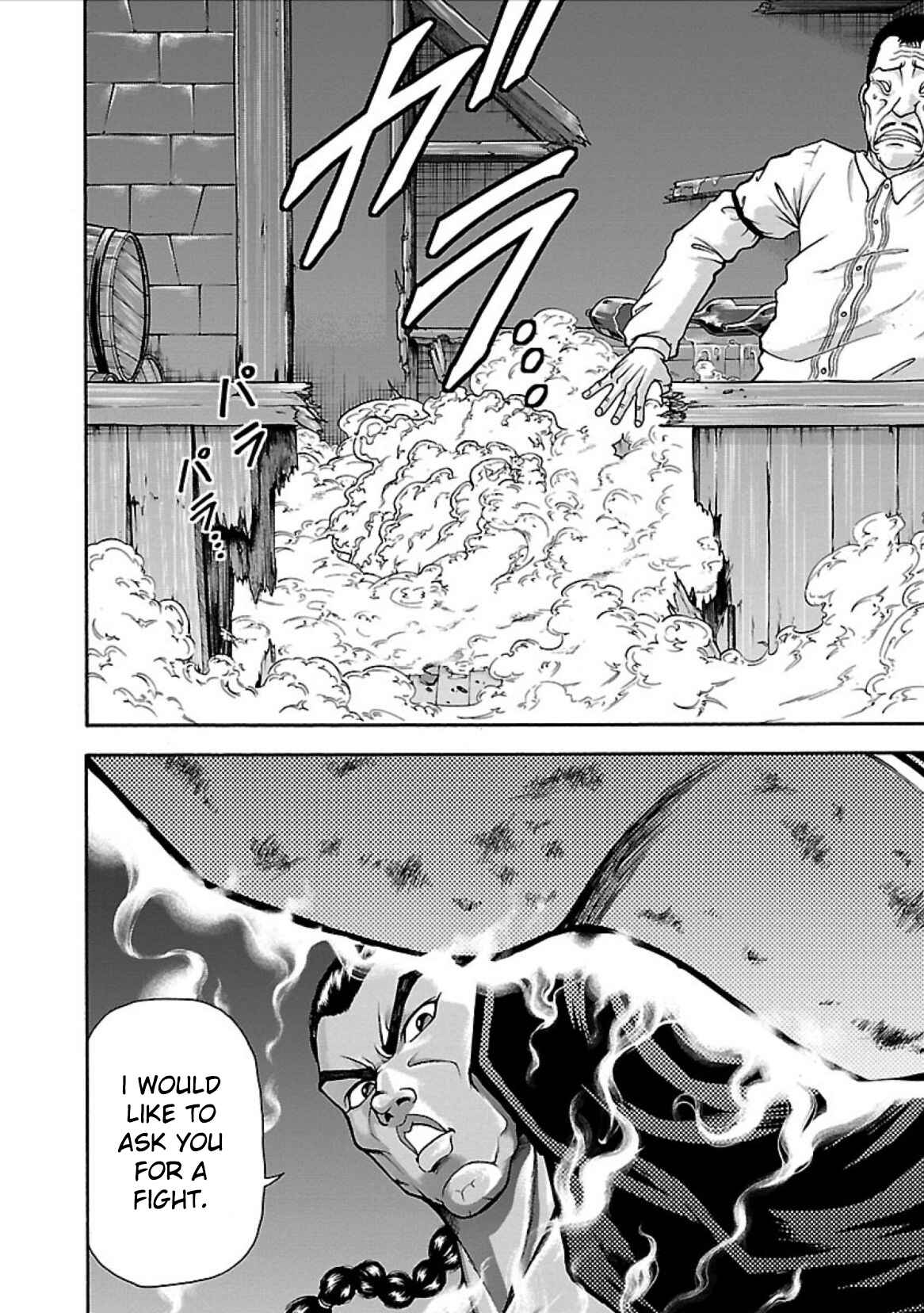 Page 16 Chapter 5 Baki Gaiden - Retsu Kaiou wa Isekai Tensei Shitemo Ikkou ni Kamawan