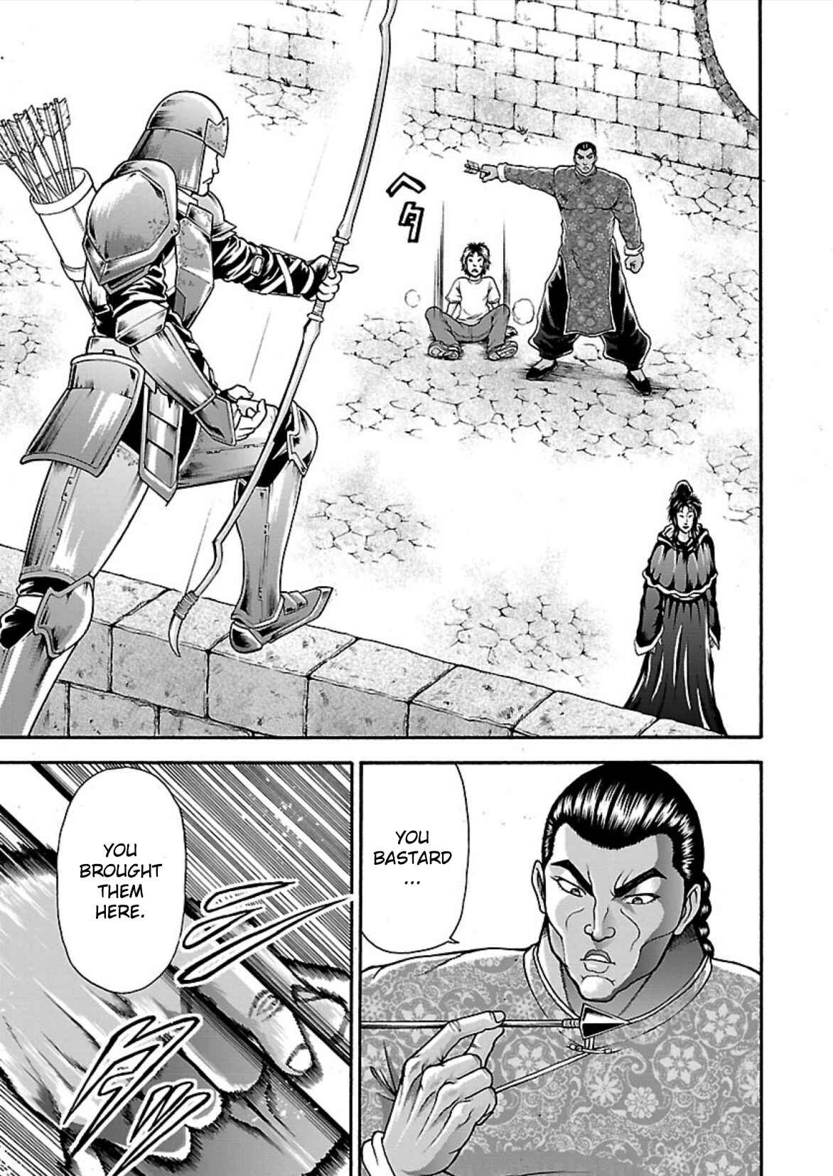 Page 11 Chapter 9 Baki Gaiden - Retsu Kaiou wa Isekai Tensei Shitemo Ikkou ni Kamawan