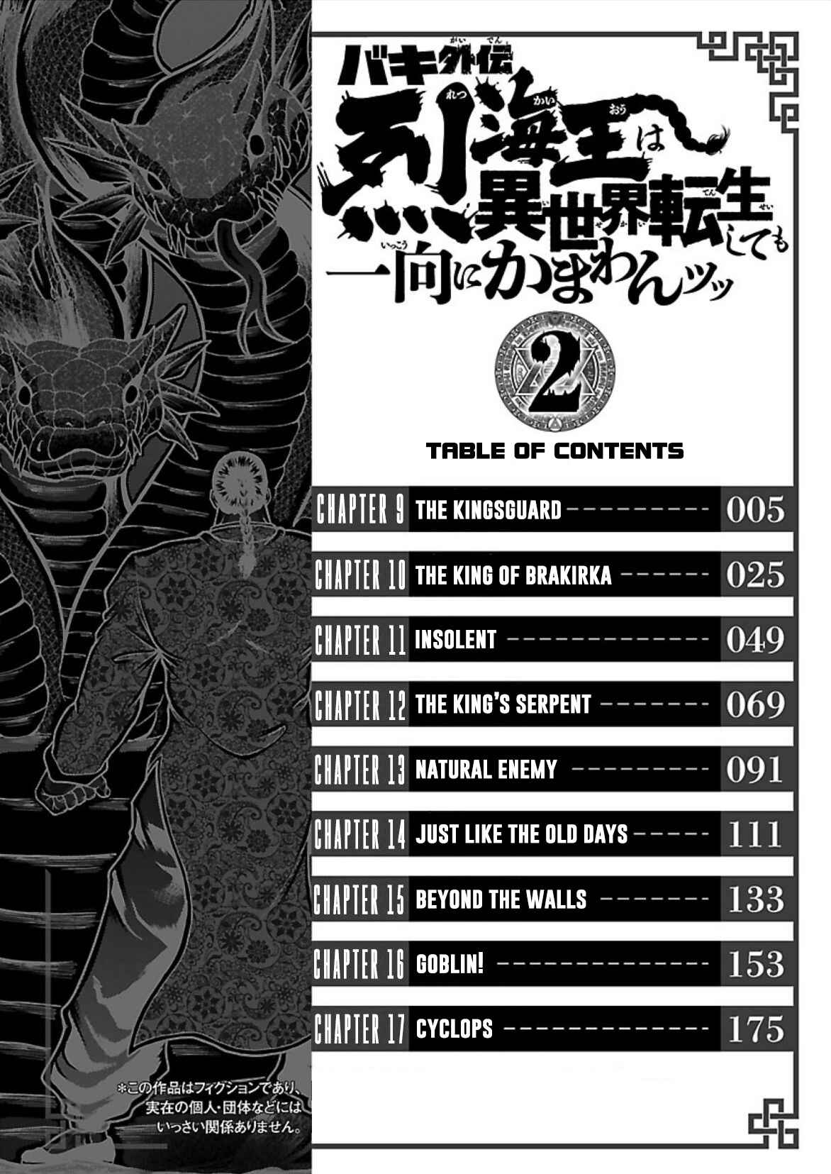 Page 6 Chapter 9 Baki Gaiden - Retsu Kaiou wa Isekai Tensei Shitemo Ikkou ni Kamawan