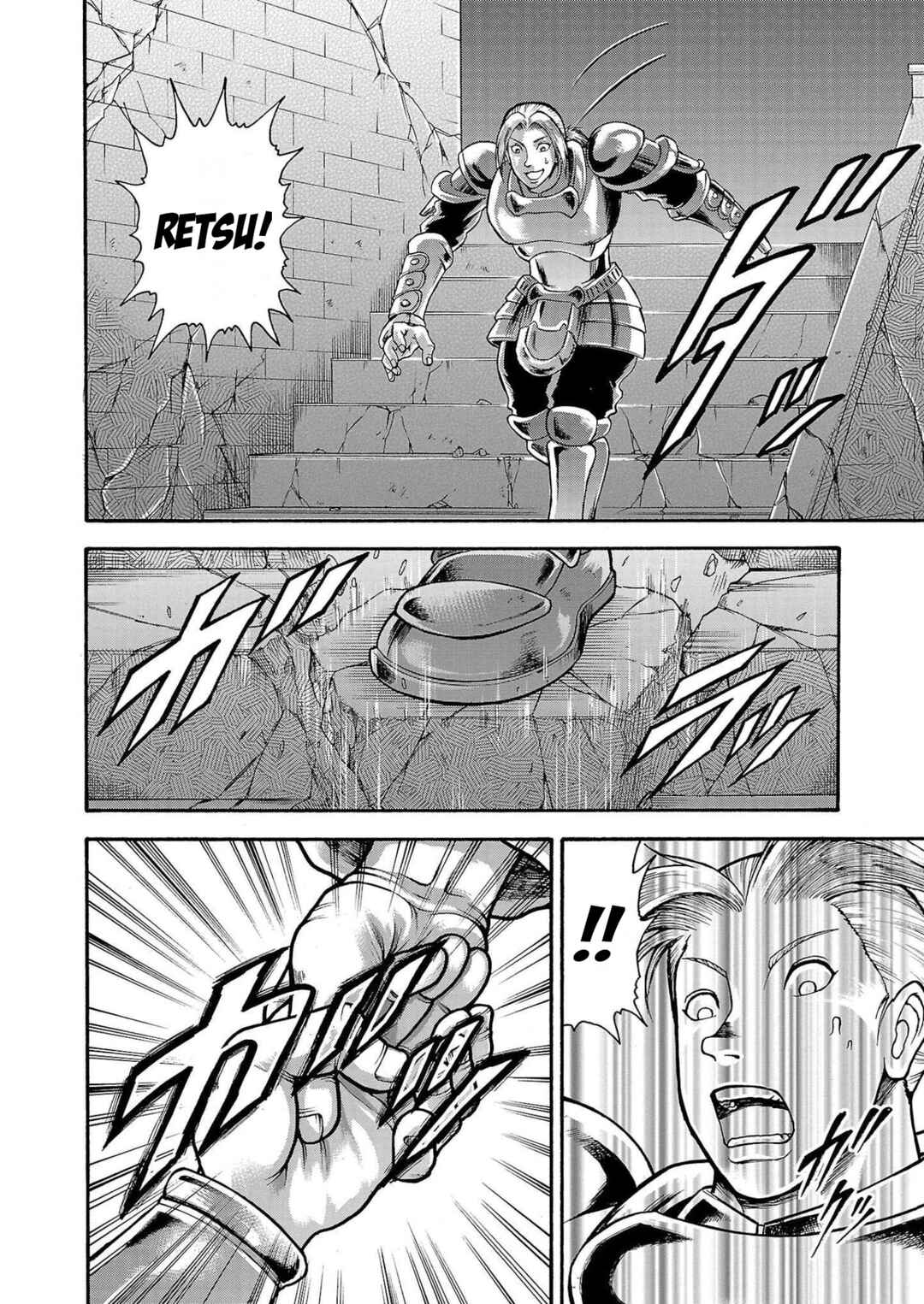 Page 17 Chapter 26 Baki Gaiden - Retsu Kaiou wa Isekai Tensei Shitemo Ikkou ni Kamawan