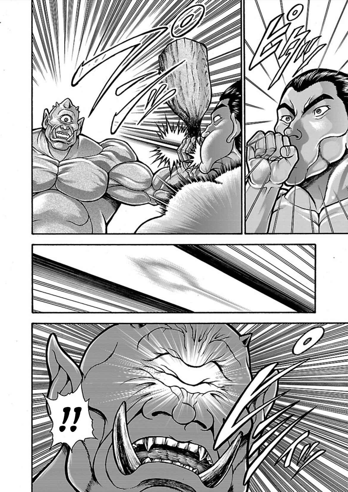 Page 6 Chapter 16.5 Baki Gaiden - Retsu Kaiou wa Isekai Tensei Shitemo Ikkou ni Kamawan