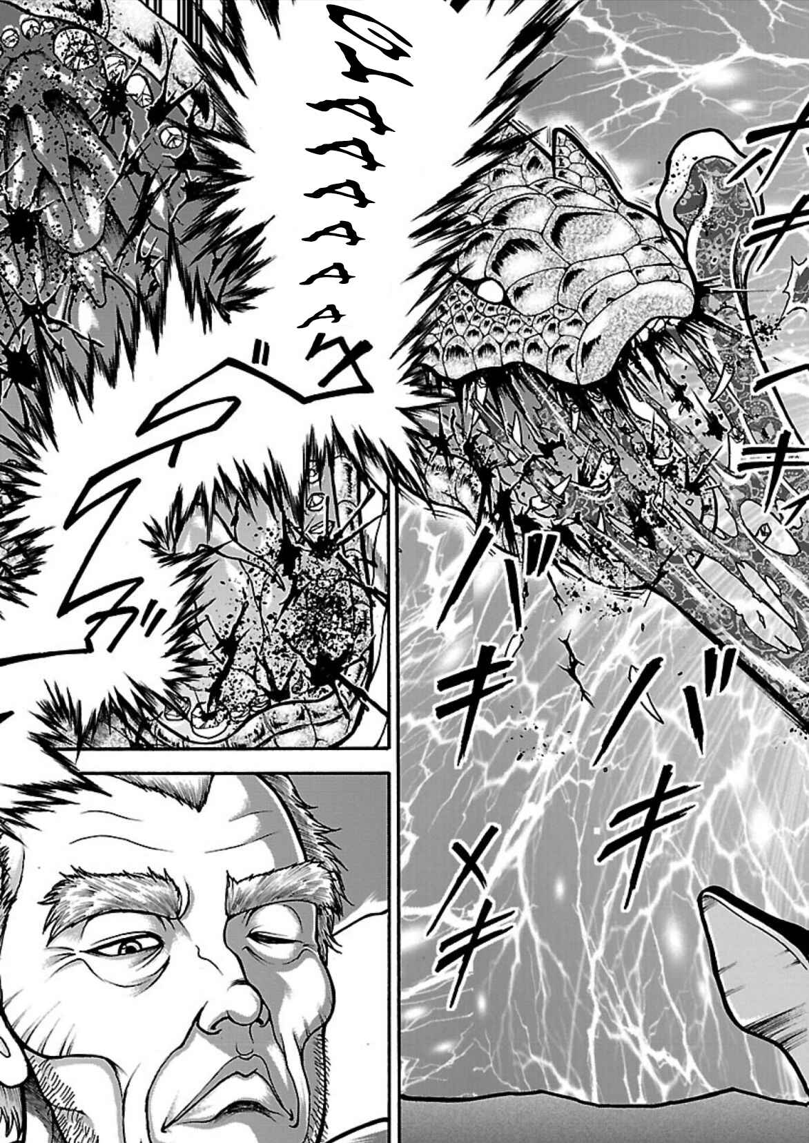 Page 14 Chapter 12 Baki Gaiden - Retsu Kaiou wa Isekai Tensei Shitemo Ikkou ni Kamawan
