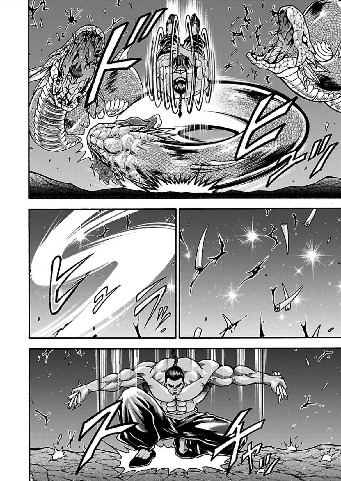 Page 15 Chapter 12 Baki Gaiden - Retsu Kaiou wa Isekai Tensei Shitemo Ikkou ni Kamawan
