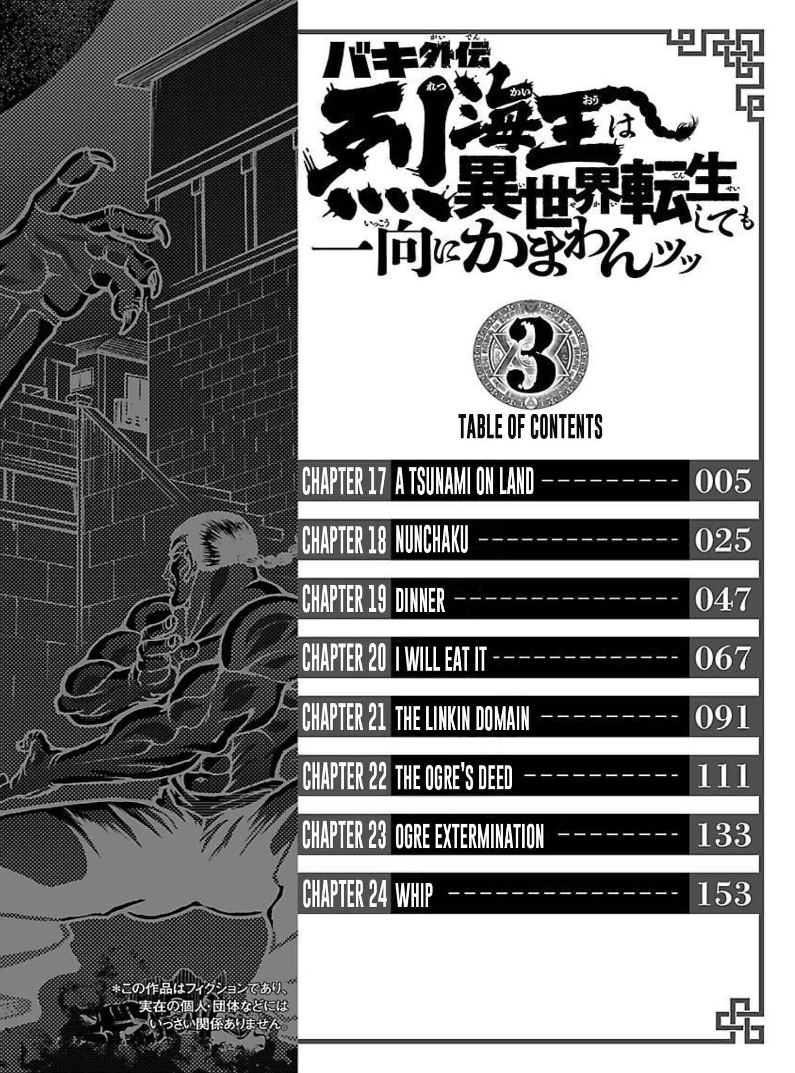 Page 6 Chapter 17 Baki Gaiden - Retsu Kaiou wa Isekai Tensei Shitemo Ikkou ni Kamawan