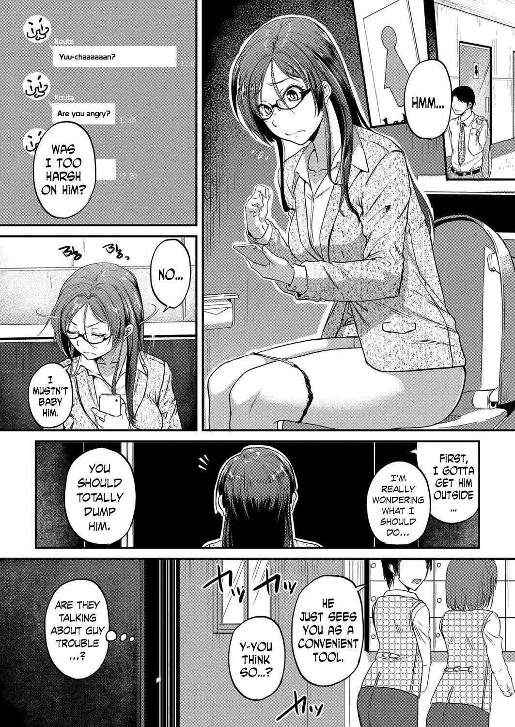 Page 3 Chapter 2 Dekiru Onna no Nayami