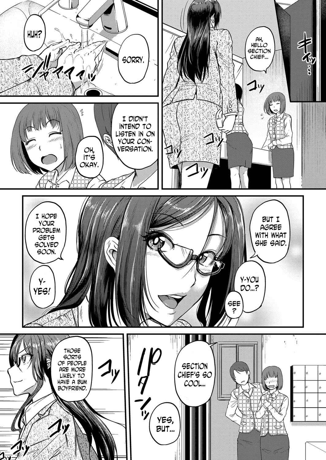 Page 5 Chapter 2 Dekiru Onna no Nayami