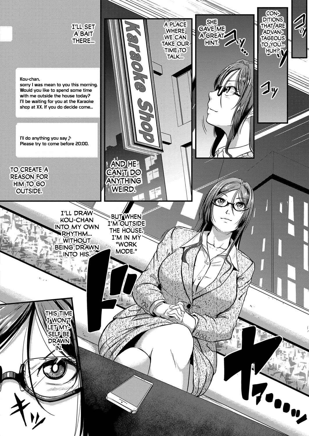 Page 6 Chapter 2 Dekiru Onna no Nayami