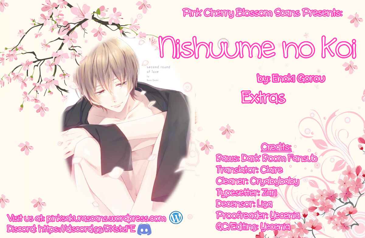 Page 1 Chapter 4.5 Nishuume no Koi