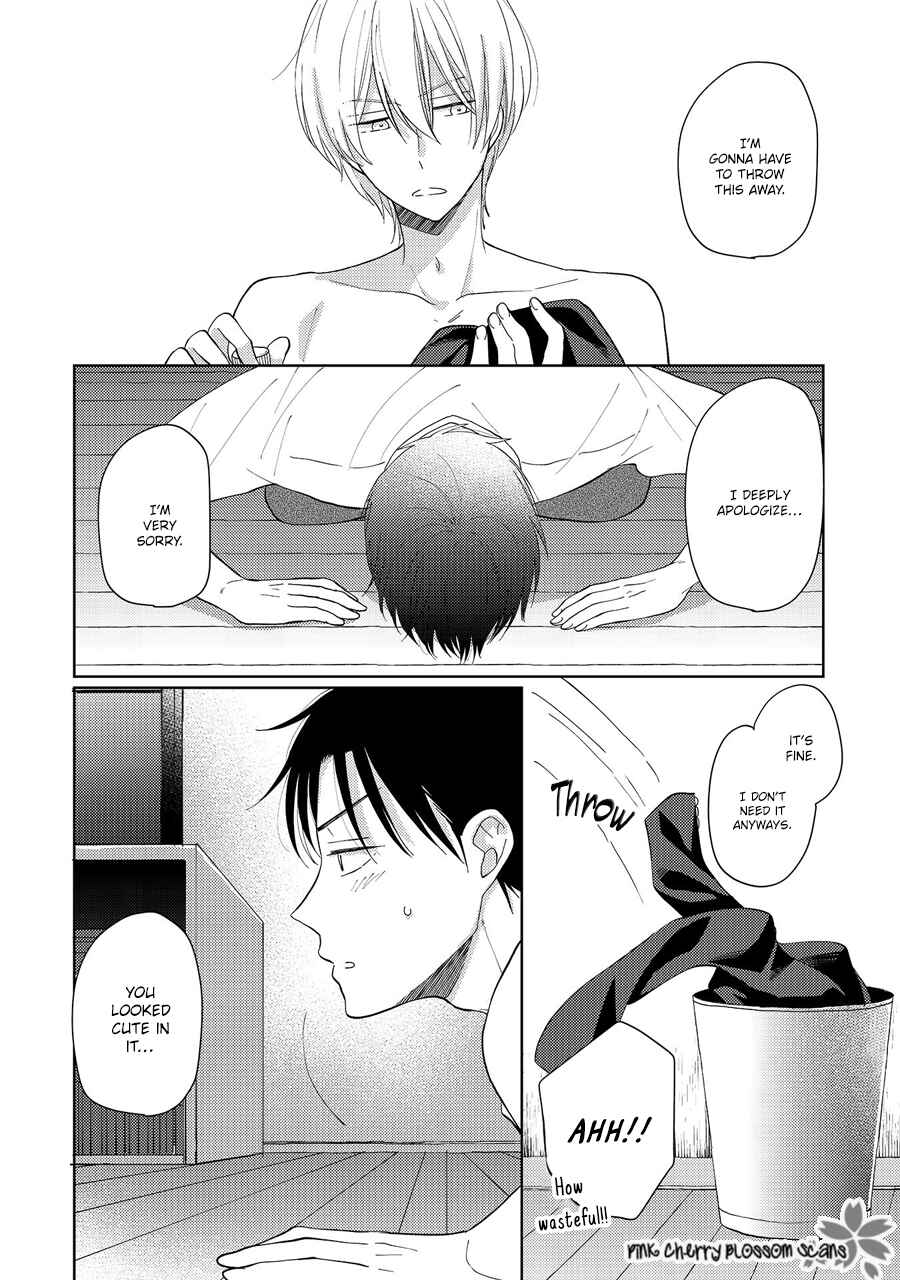 Page 33 Chapter 4.5 Nishuume no Koi