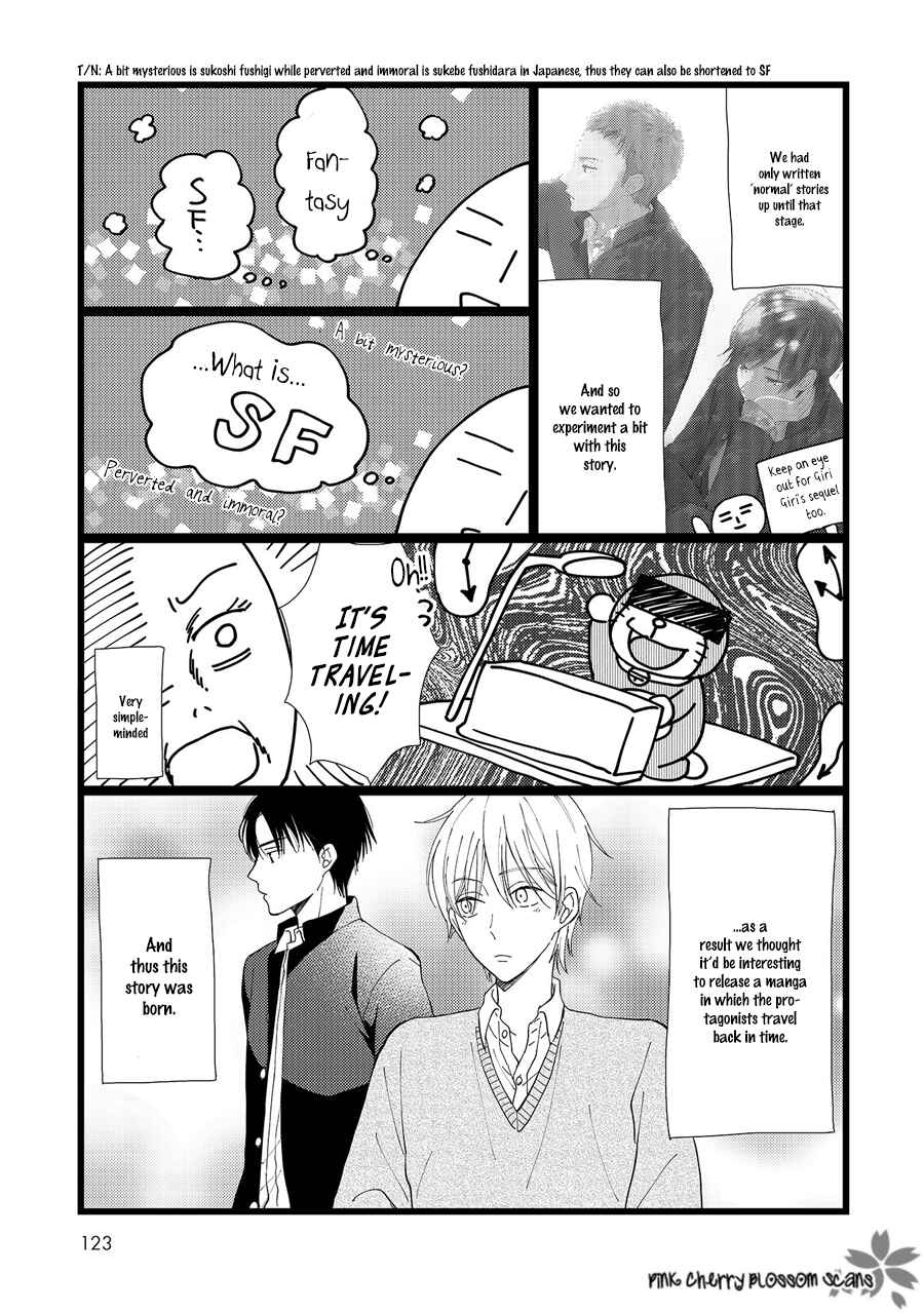 Page 4 Chapter 4.5 Nishuume no Koi