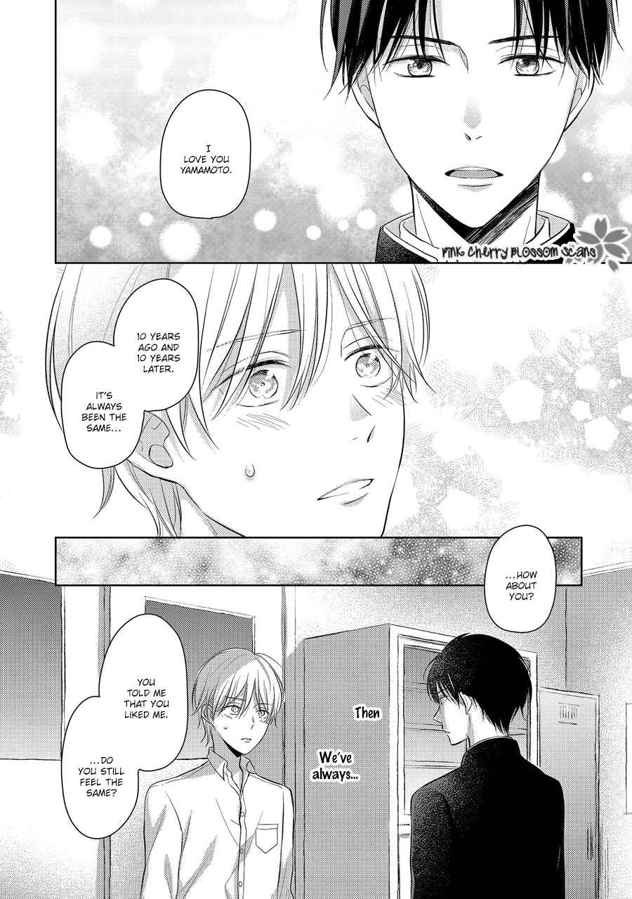 Page 21 Chapter 4 Nishuume no Koi