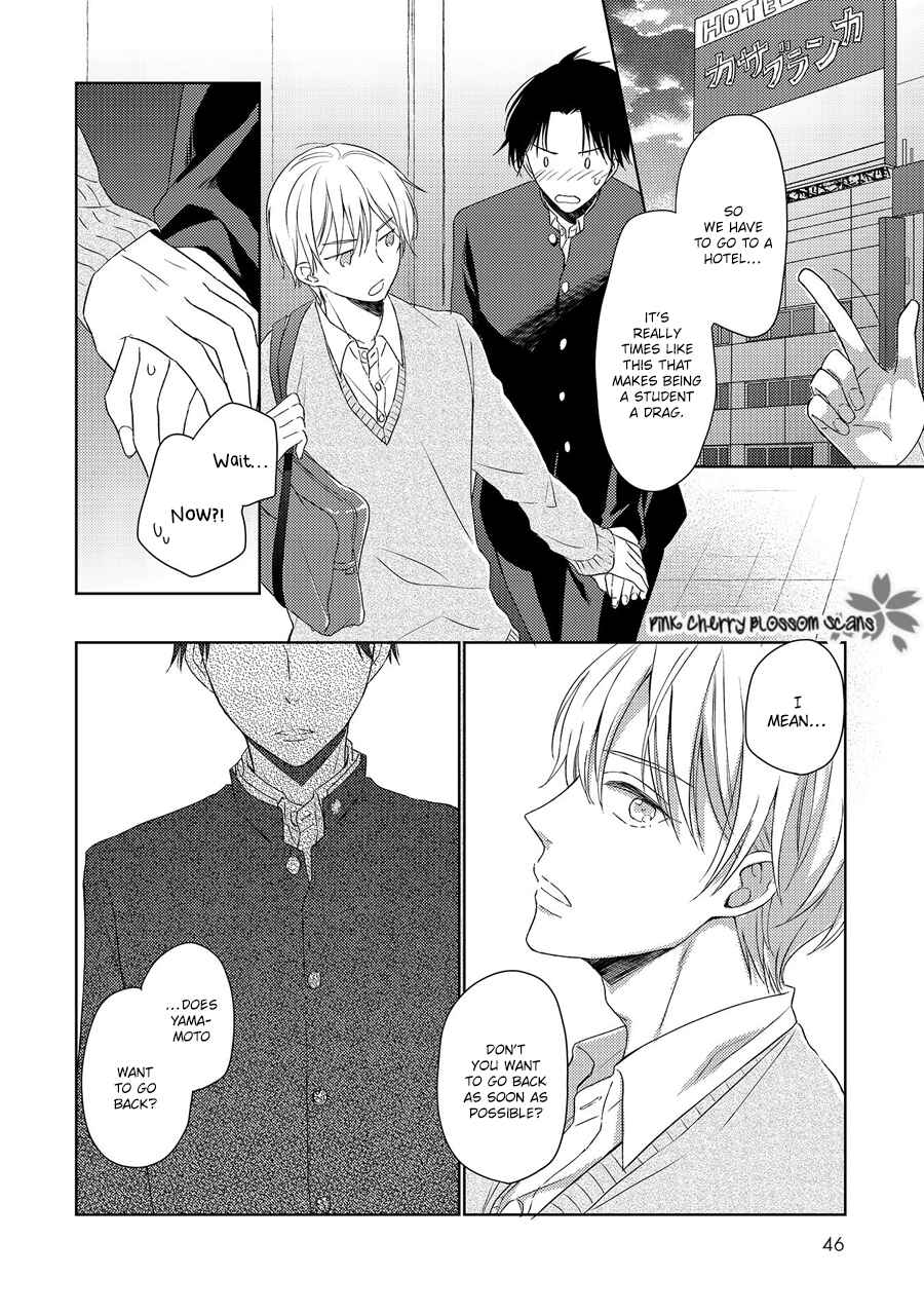 Page 17 Chapter 2 Nishuume no Koi