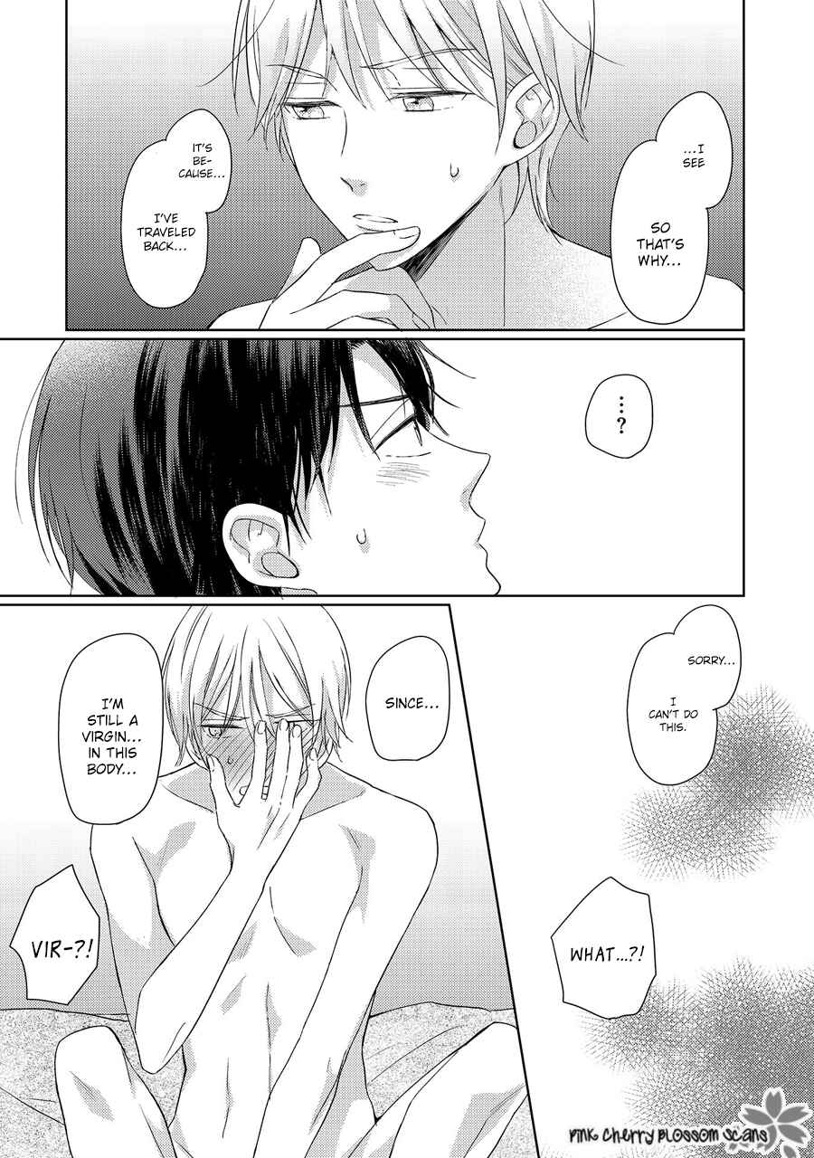 Page 26 Chapter 2 Nishuume no Koi