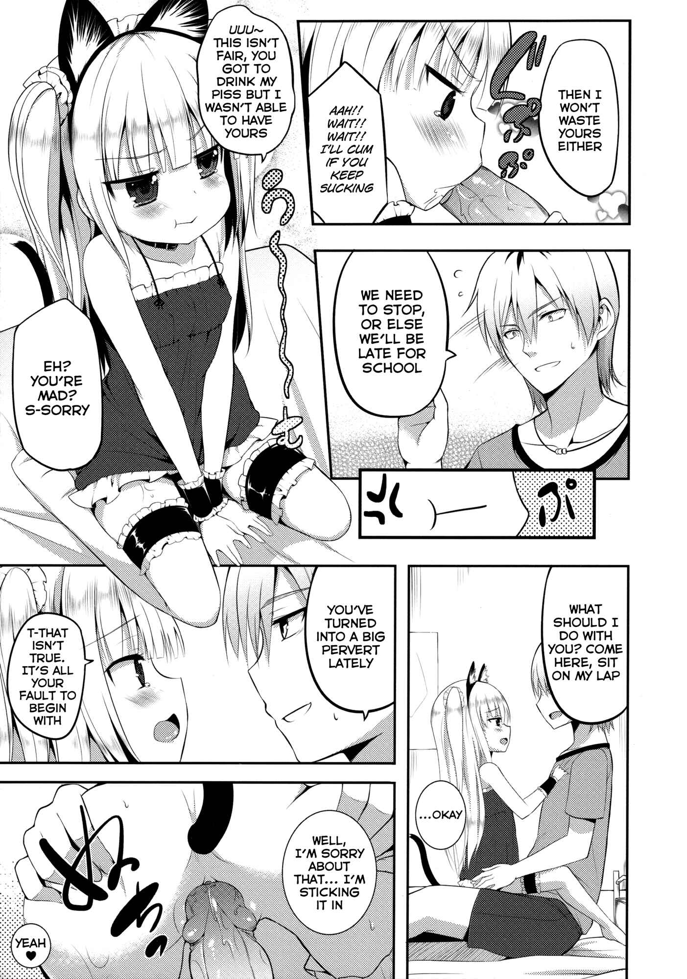 Page 6 Chapter Unknown_95c8 Boku wa Tomodachi ga Sukunai - Kobato Roshutsu (Doujinshi)