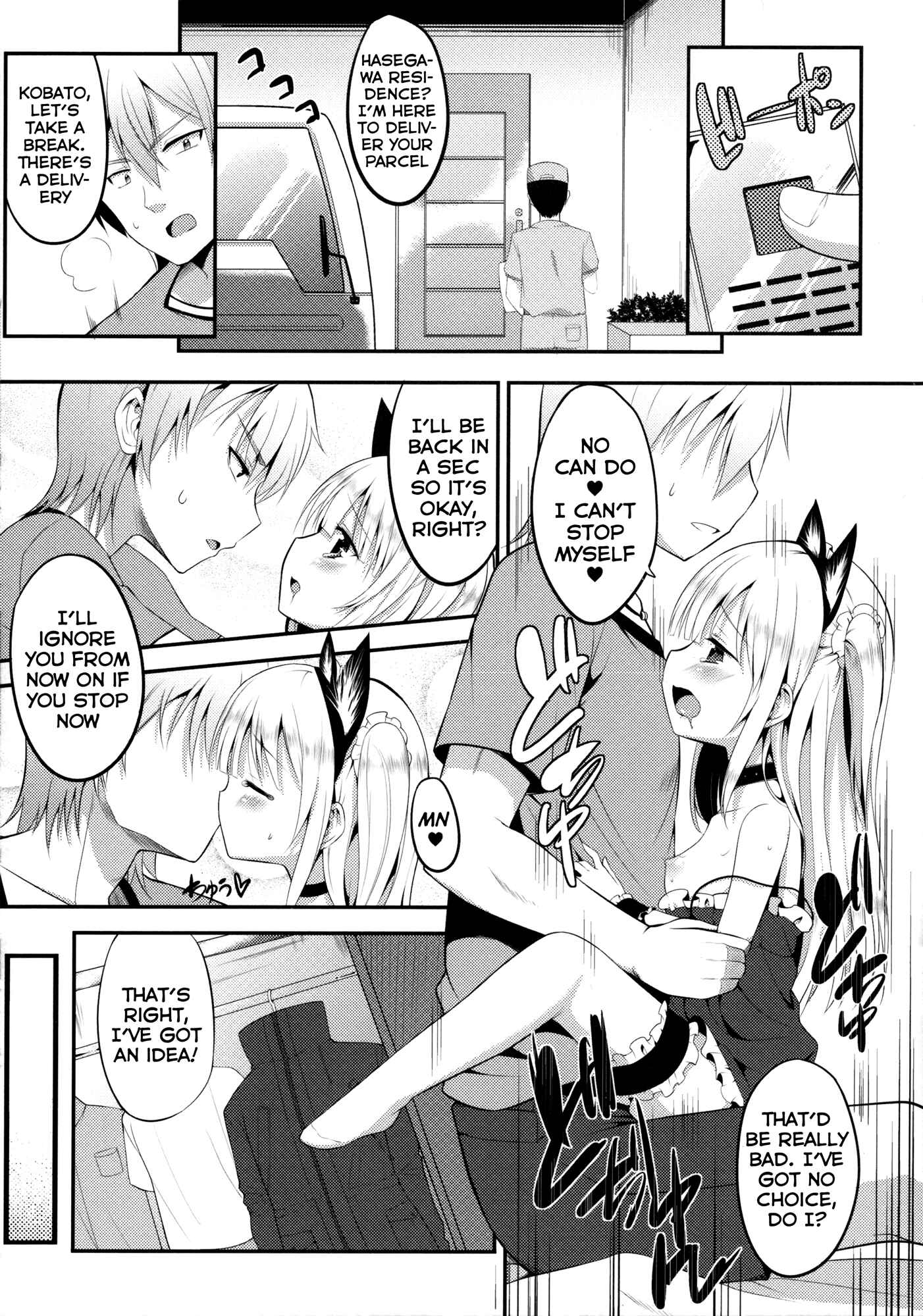 Page 8 Chapter Unknown_95c8 Boku wa Tomodachi ga Sukunai - Kobato Roshutsu (Doujinshi)