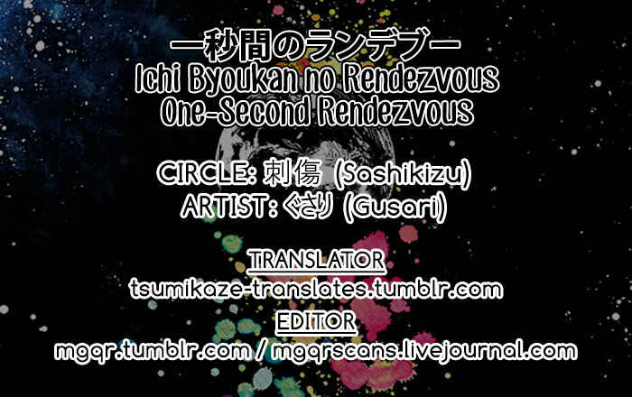 Page 27 Chapter Unknown_2e20 Haikyuu!! - Ichi Byoukan no Rendezvous (Doujinshi)