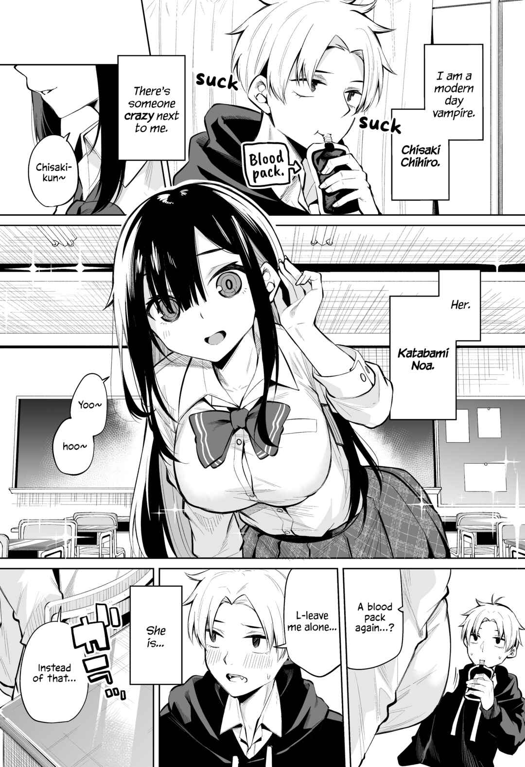 Page 1 Chapter 1 Katabami-san Wants to Get Sucked by a Vampire