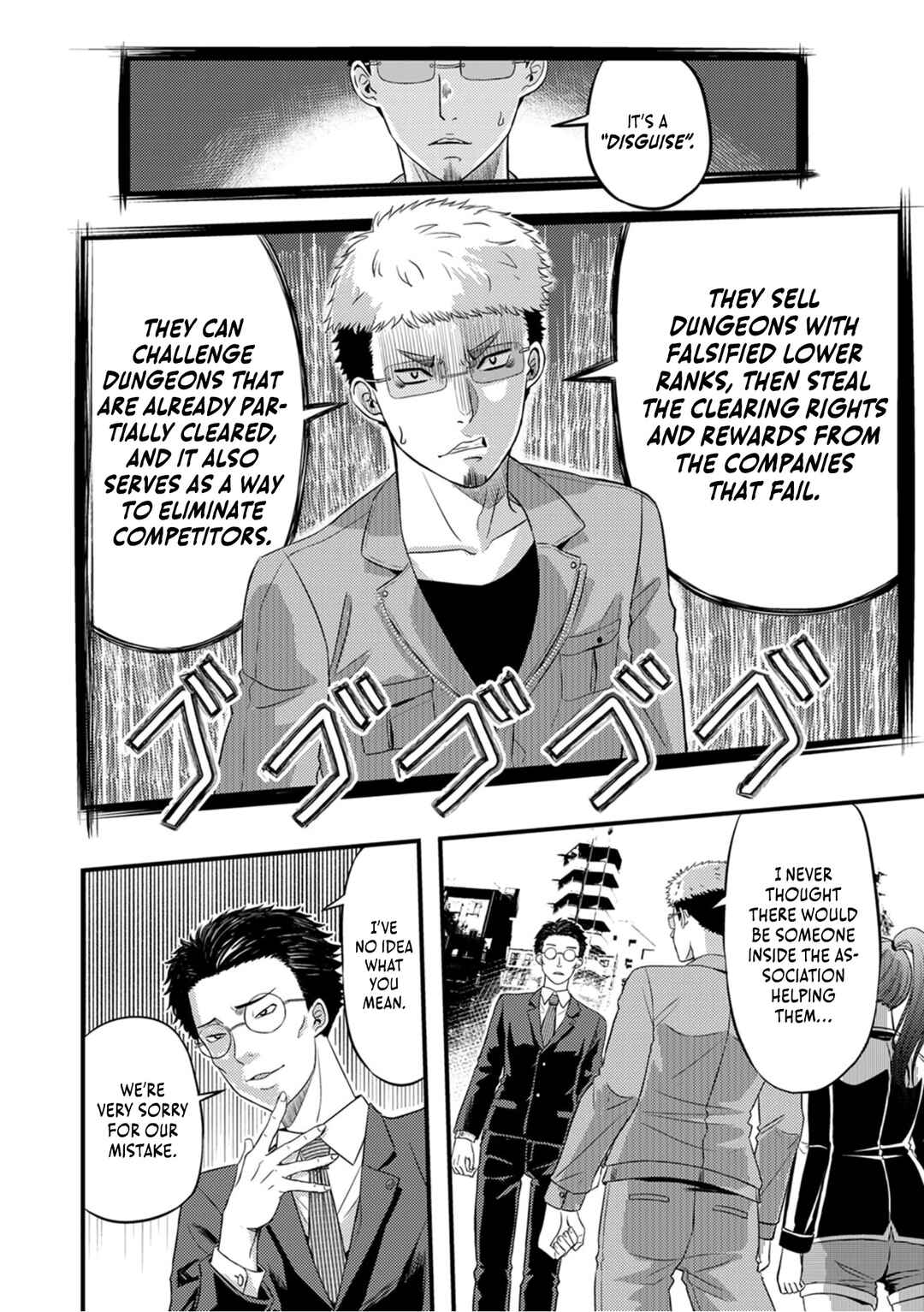 Page 27 Chapter 2 Kikaku-gai no Danjon Kouryaku-sha, Jitsu wa Isekai Kaeri no Moto Yuusha