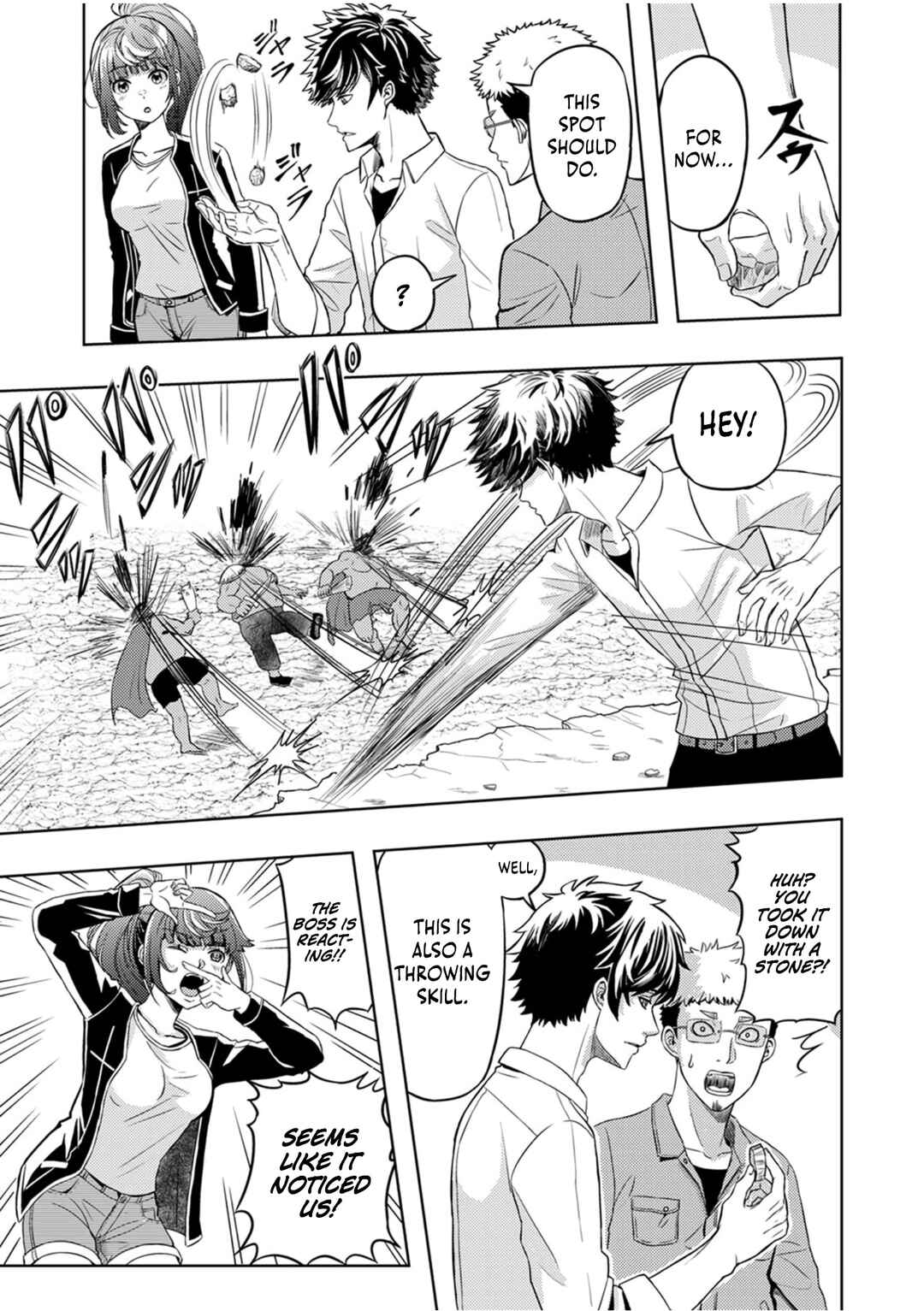 Page 4 Chapter 2 Kikaku-gai no Danjon Kouryaku-sha, Jitsu wa Isekai Kaeri no Moto Yuusha