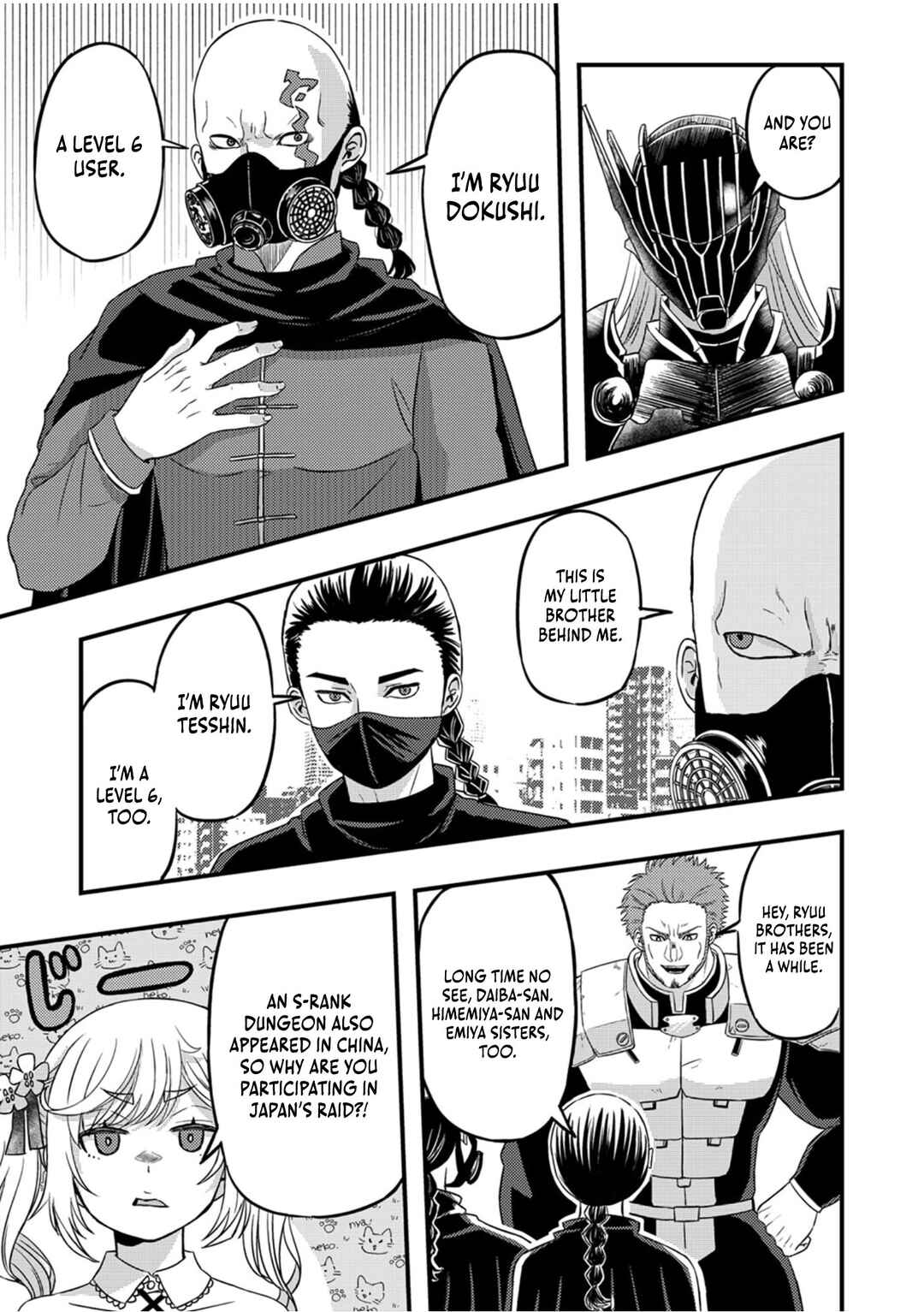 Page 5 Chapter 8 Kikaku-gai no Danjon Kouryaku-sha, Jitsu wa Isekai Kaeri no Moto Yuusha
