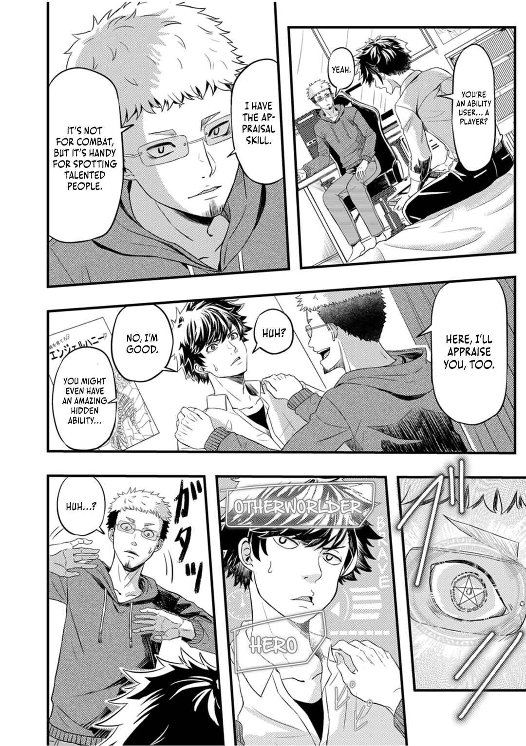 Page 15 Chapter 1 Kikaku-gai no Danjon Kouryaku-sha, Jitsu wa Isekai Kaeri no Moto Yuusha