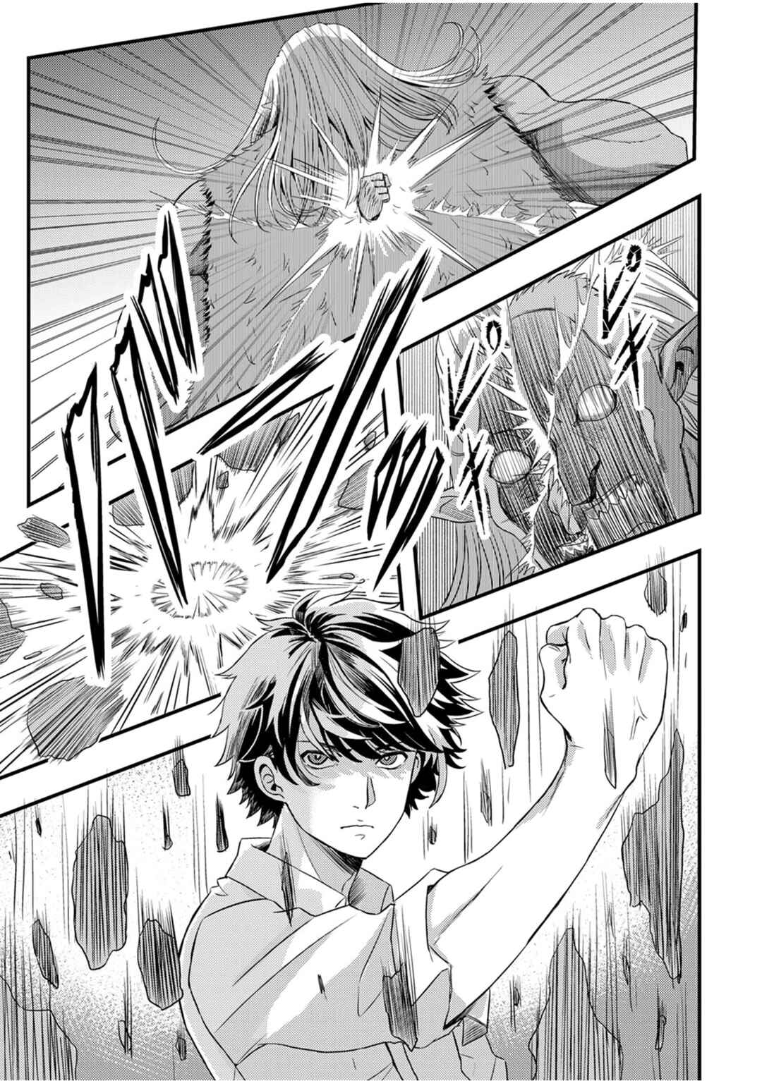 Page 32 Chapter 1 Kikaku-gai no Danjon Kouryaku-sha, Jitsu wa Isekai Kaeri no Moto Yuusha