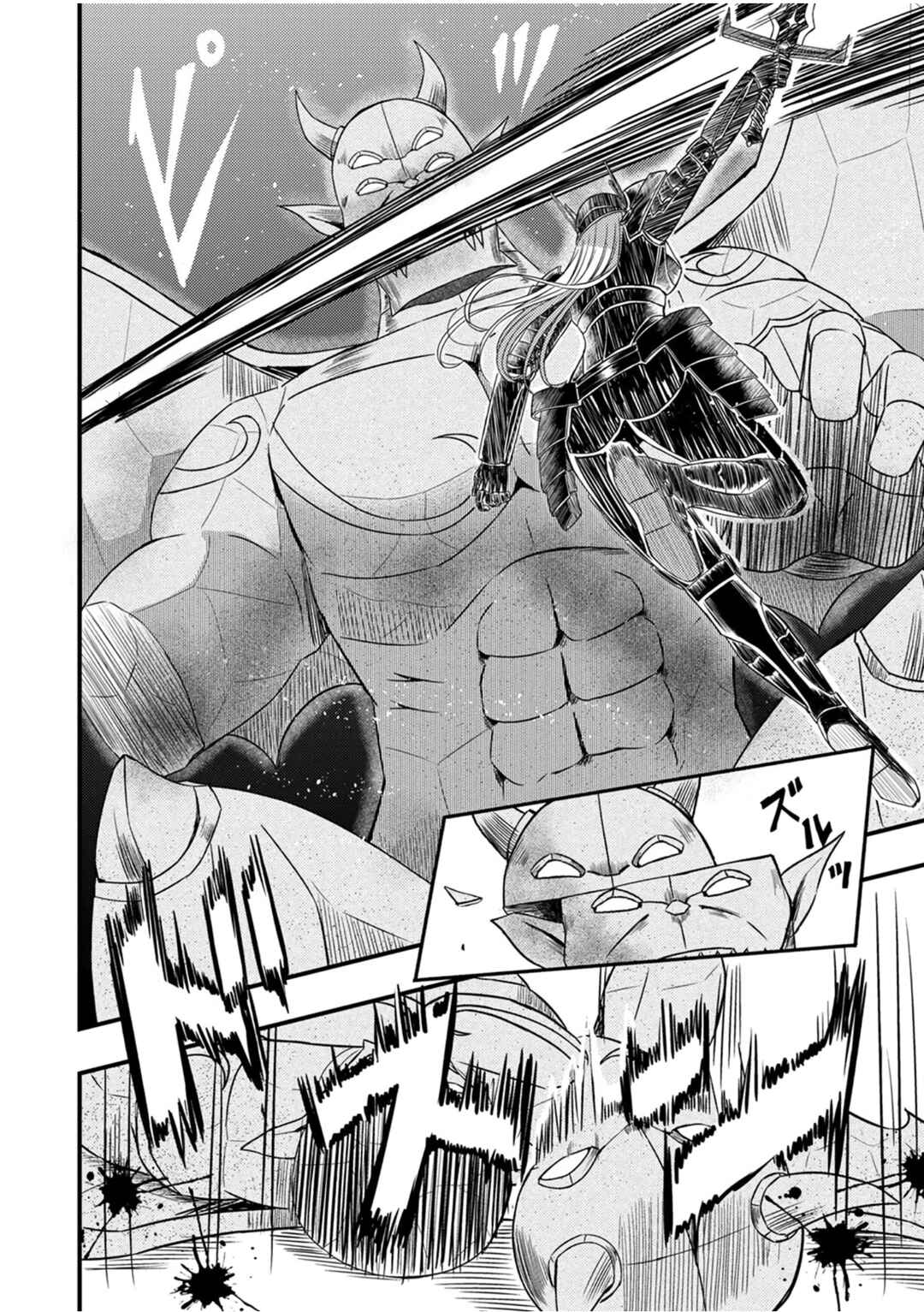 Page 7 Chapter 5 Kikaku-gai no Danjon Kouryaku-sha, Jitsu wa Isekai Kaeri no Moto Yuusha