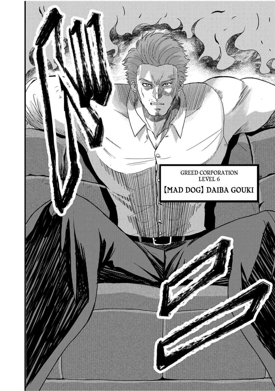 Page 16 Chapter 3 Kikaku-gai no Danjon Kouryaku-sha, Jitsu wa Isekai Kaeri no Moto Yuusha