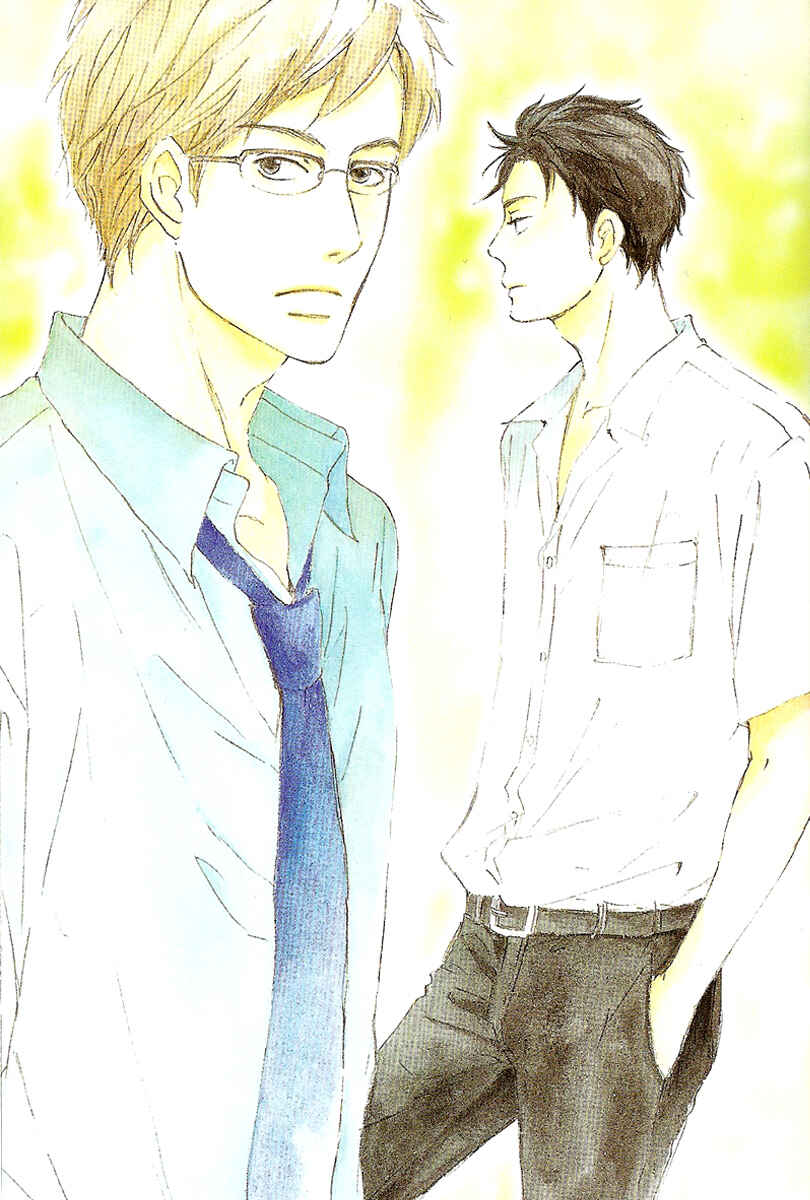 Page 2 Chapter 1 Kawaru Sekai
