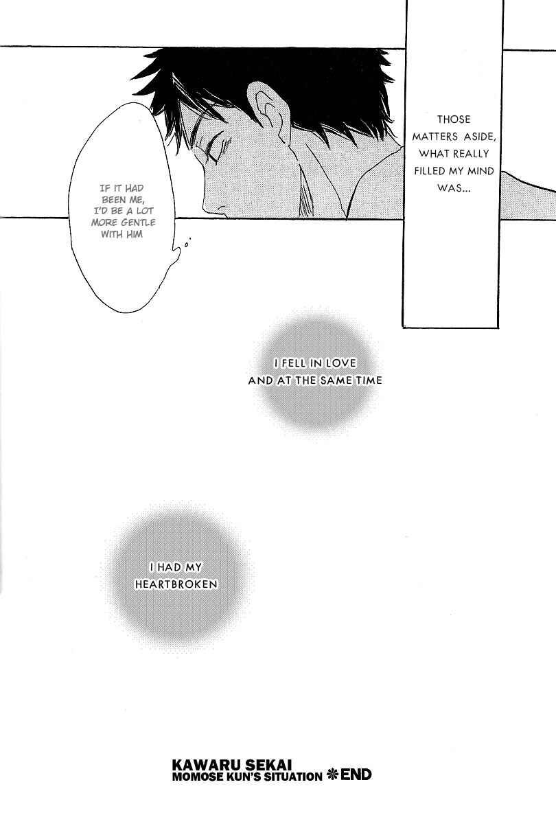 Page 26 Chapter 1 Kawaru Sekai