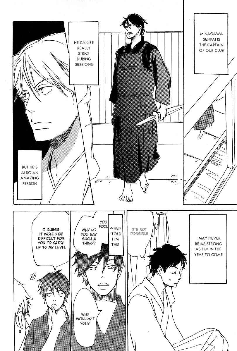Page 6 Chapter 1 Kawaru Sekai