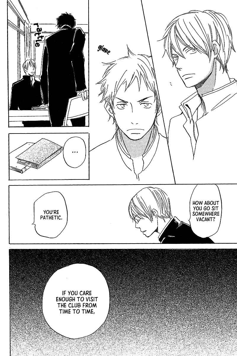 Page 13 Chapter 6 Kawaru Sekai
