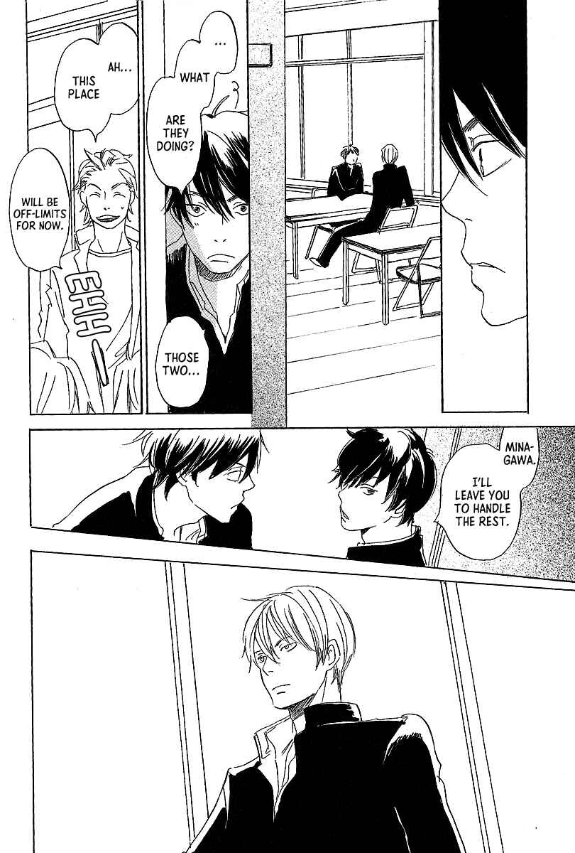 Page 15 Chapter 6 Kawaru Sekai