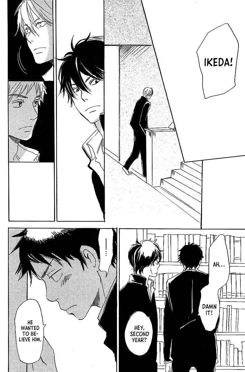 Page 23 Chapter 6 Kawaru Sekai