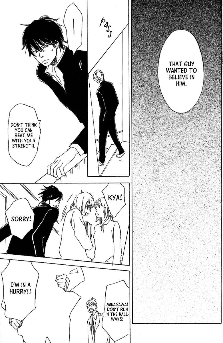 Page 24 Chapter 6 Kawaru Sekai