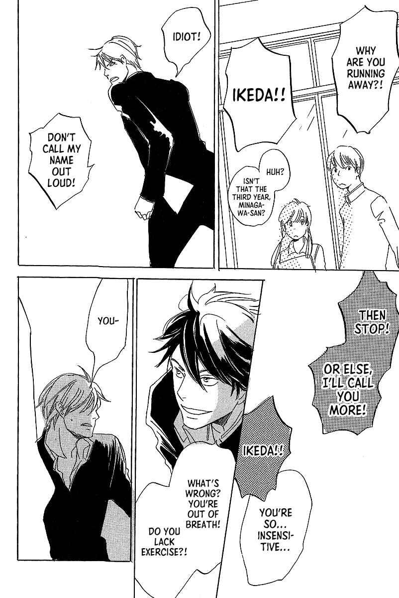 Page 25 Chapter 6 Kawaru Sekai