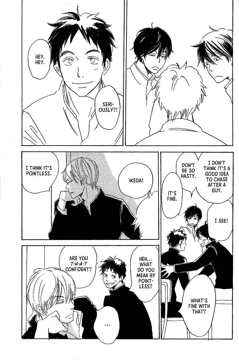 Page 32 Chapter 6 Kawaru Sekai
